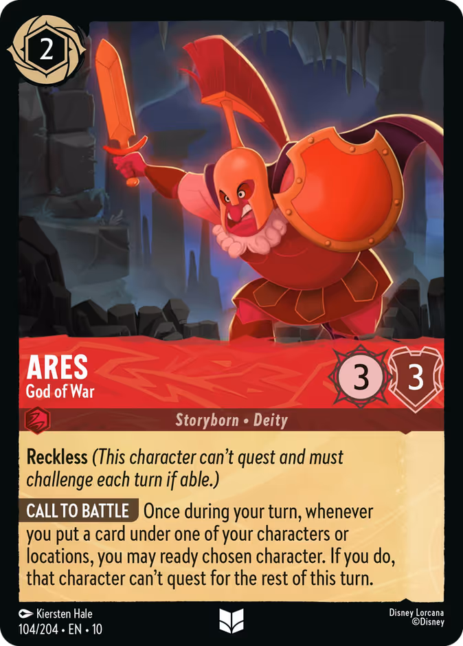Ares