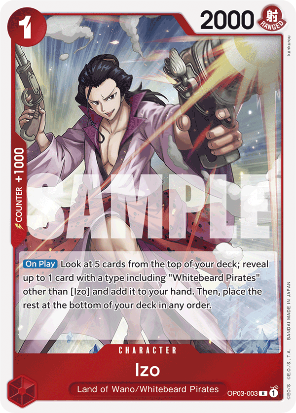 Izo (Reprint)