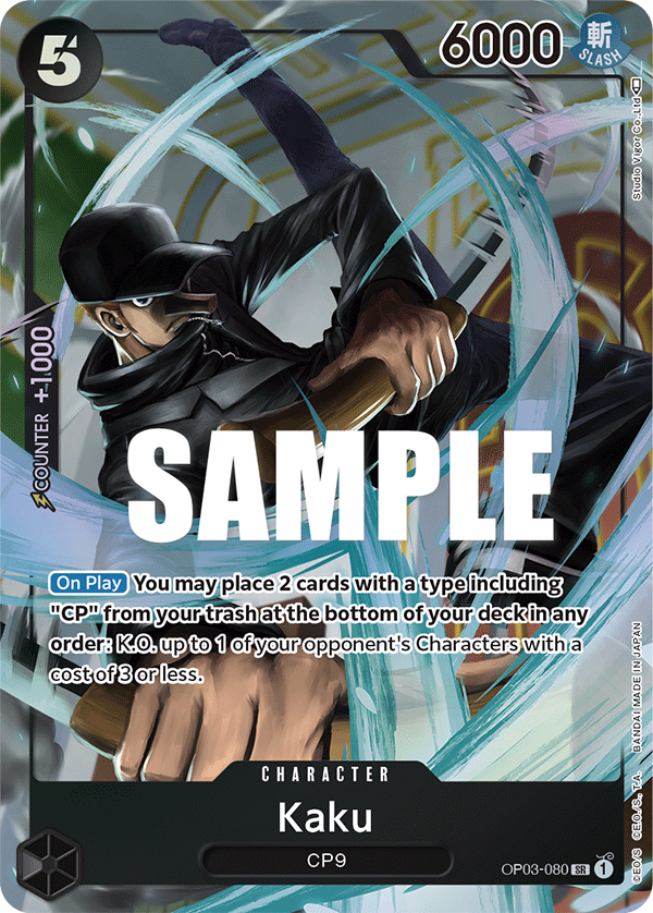 Kaku (Alternate Art)