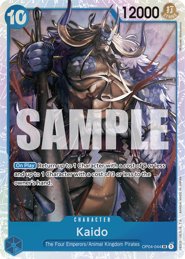 Kaido (Reprint)