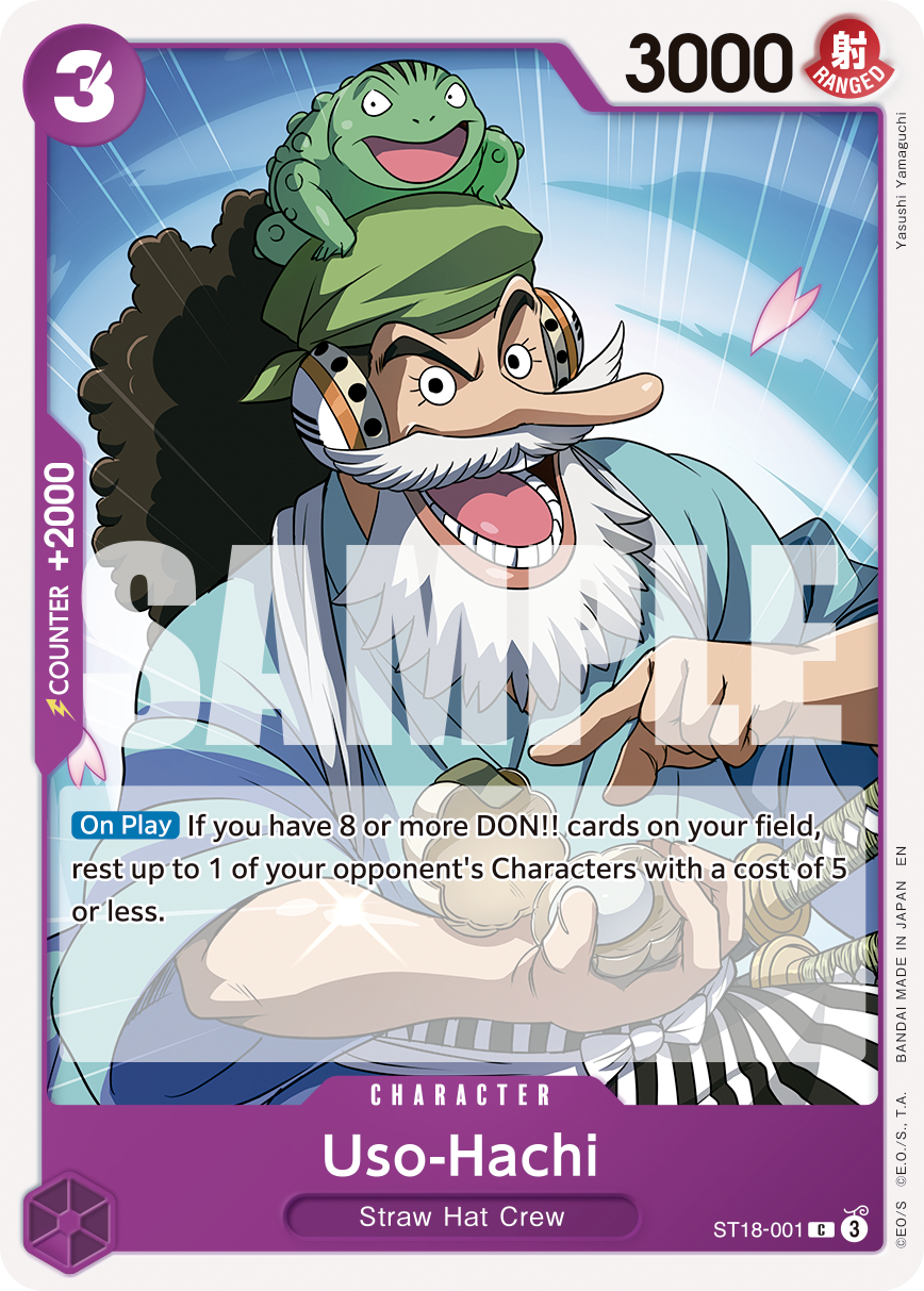 Uso-Hachi (Reprint)