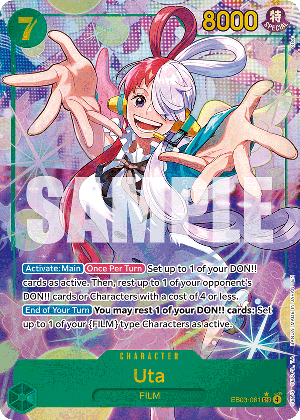 Uta (Alternate Art)