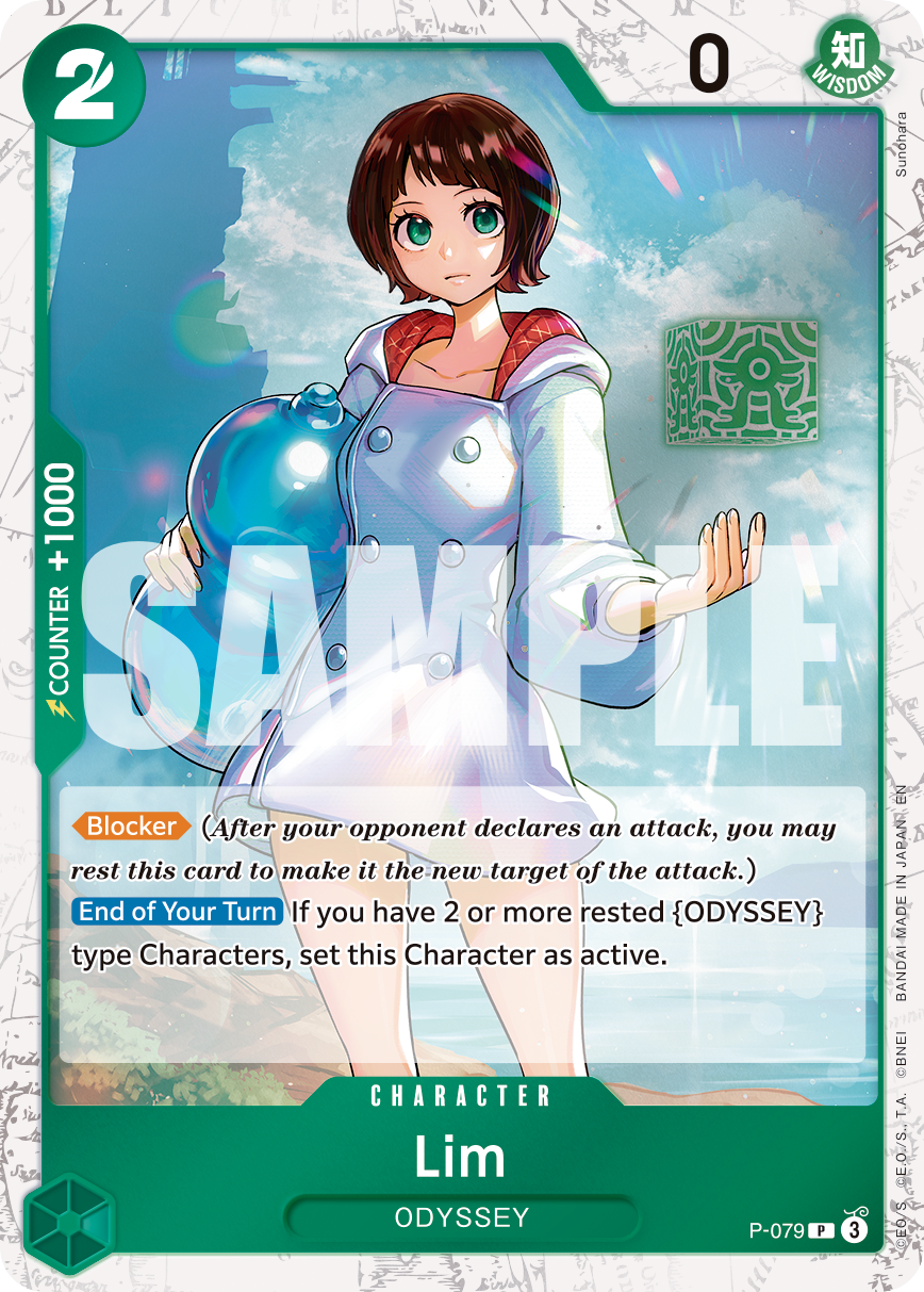 Lim (Pirate Foil)