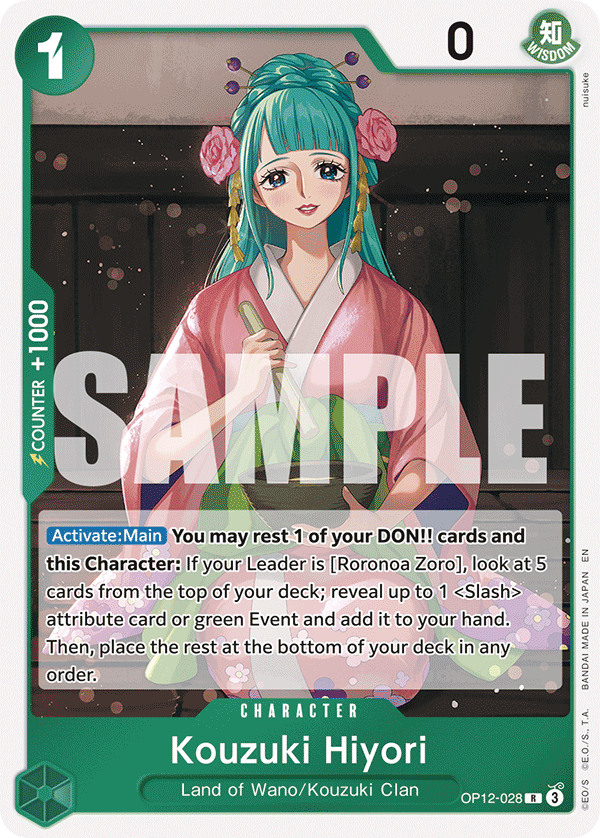Kouzuki Hiyori