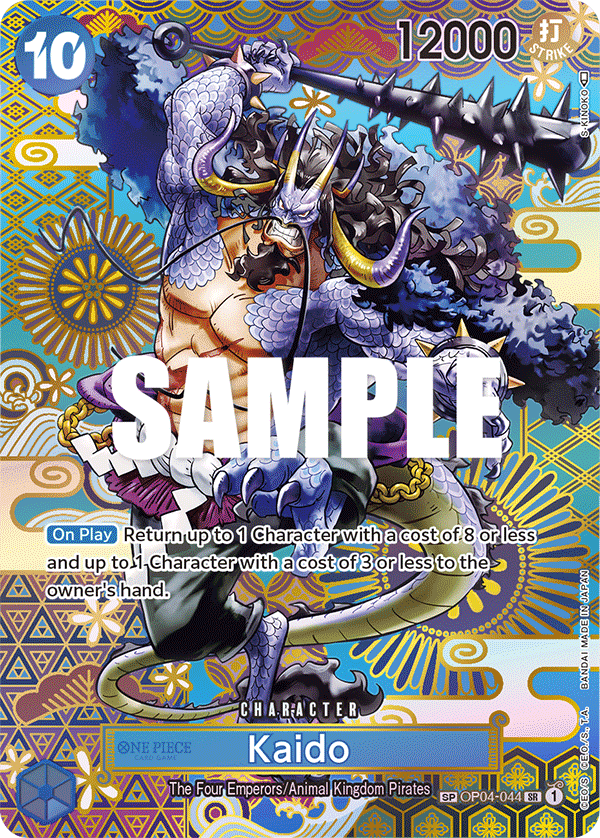 Kaido (SP)