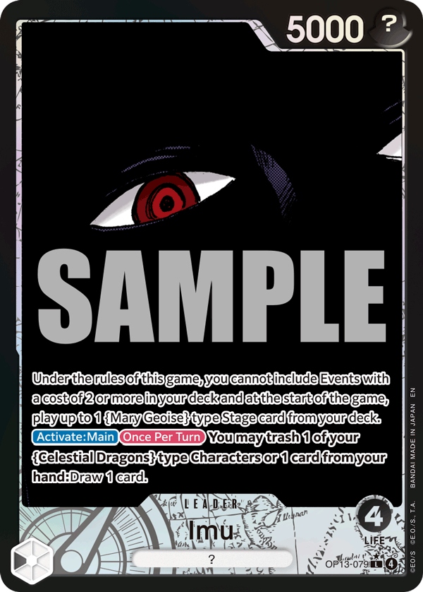 Imu (Alternate Art)