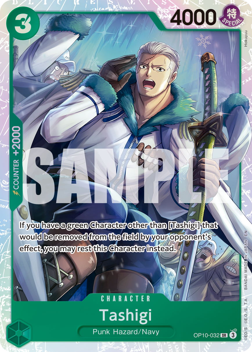 Tashigi (Reprint)