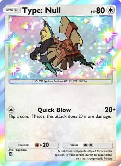 Type: Null